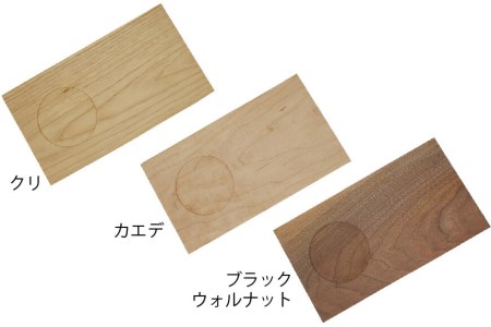 自分の手で仕上げる カフェトレイ[松田木材 富山県 舟橋村 57050134]