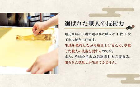 異人堂カステラ 五三焼かすてら詰合せ 0.7号セット（400g×2本）| 1本10切れカット 五三焼 ザラメ 長崎 子供向け スイーツ ギフト お土産 お取り寄せ 人気
