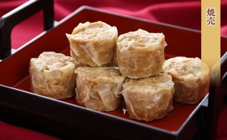 しゅうまい 入り ギフト セット ぶたまん 角煮まんじゅう【FT9】