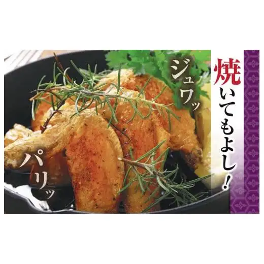 【 手羽元 】 手羽先 手羽元 2kg