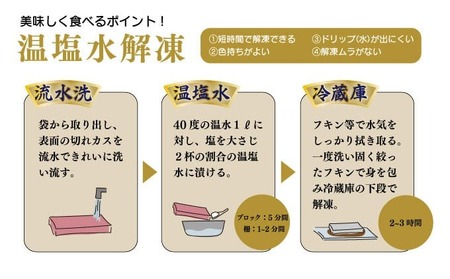 【定期便/計5回】天然本マグロ（各600g） 【まぐろ】ge009