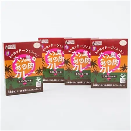 【食卓が騒然】国産おやどりの骨付きモモが丸ごと1本!/六ツ美のあの肉カレー辛口(4個セット)【1276204】