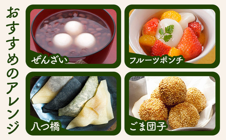 きくち村の緑米白玉粉 120g×6袋 合計720g 自然派きくち村(有限会社渡辺商店)《30日以内に出荷予定(土日祝除く)》熊本県 菊池市 白玉粉 自然栽培の緑米使用 白玉 粉末 もち米 製菓用 和菓子 熊本県産 九州産 国産