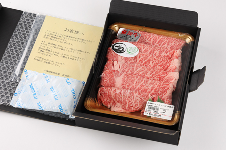 飛騨牛 リブロース 500g（すき焼き用）【22-20【2】】