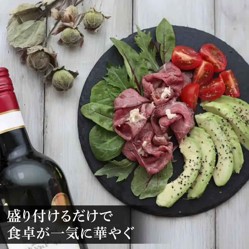 黒毛和牛 赤身 ローストビーフ 600g （300g×2本） A5 ローストビーフ