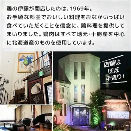 【鶏の伊藤】トロバラ角煮丼 7人前 セット 湯煎 で 簡単 北海道 十勝 帯広_肉 豚肉  ぶたにく ブタ ポーク  惣菜・加工品 レトルト  _【配送不可地域：離島】【1278274】