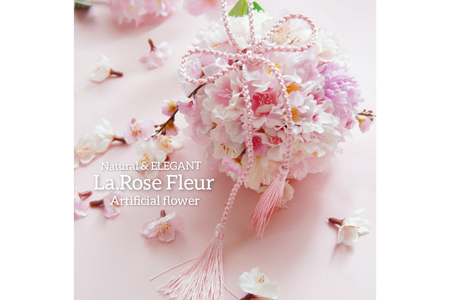 フラワーアレンジメント アーティフィシャルフラワー 桜ボールブーケ スタンド付 [La.Rose Fleur 山形県 高畠町 tk06ayt140005]