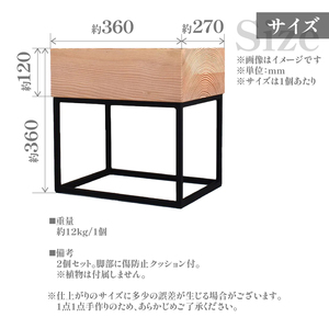 HITTITEの天板が分厚いシリーズ  "The Low 36"  フラワースタンド 2台 テーブル フラワースタンド インテリア 家具 ヒッタイト 063-11