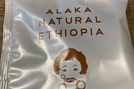 自家焙煎スペシャルティコーヒー 1人前用ドリップパック詰め合わせ 3種類×各5パック 計15パック