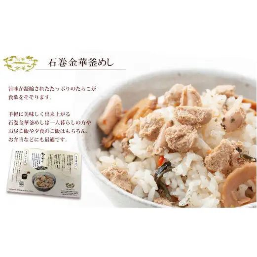 明太子茶漬けとたらこ釜めし 明太子 たらこ お茶漬け 釜飯