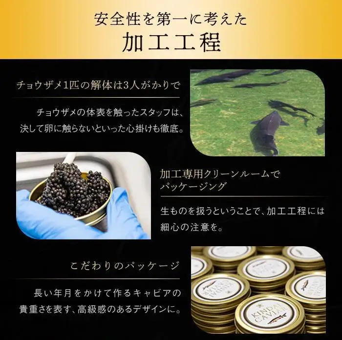 近大キャビア10g×1個 ［KD4］