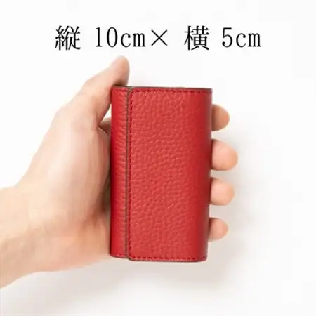 本革キーケース シュリンク型押し[レッド]【1279456】