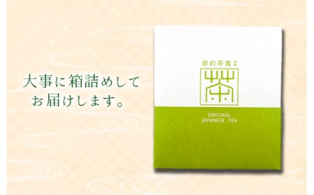 茶葉 お茶 静岡茶 120g 緑茶2種 各1袋  緑茶