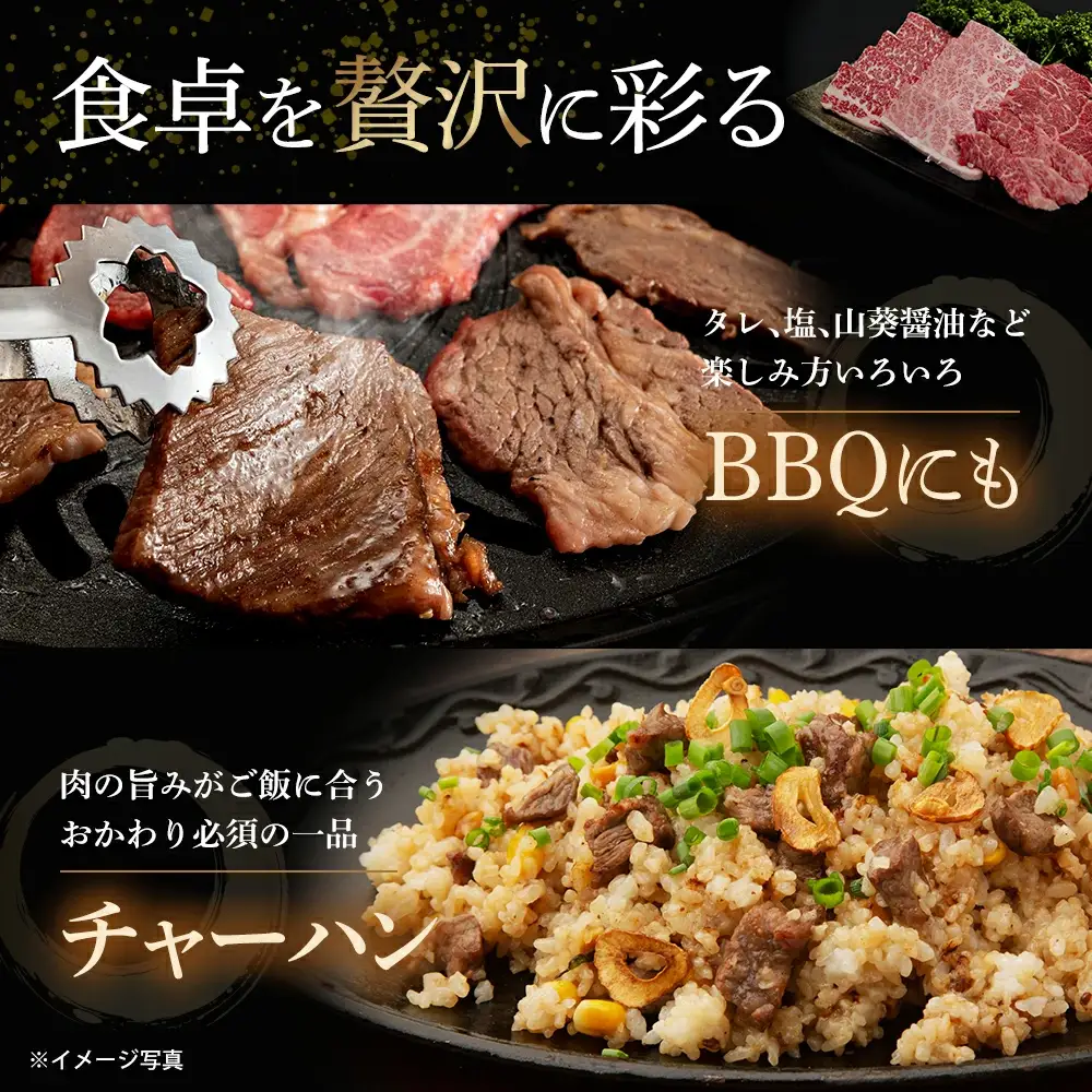【 武州和牛 】長谷川ビーフ（埼玉県 深谷市 牛）焼肉用（カタ・バラ）400g 和牛【11218-0418】
