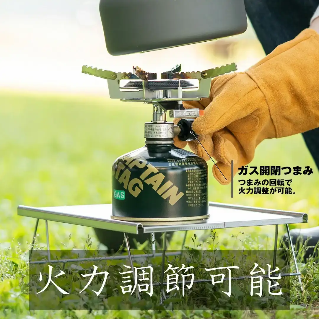 アウトドア [CAPTAIN STAG] 小型ガスバーナーコンロ(圧電点火装置付き