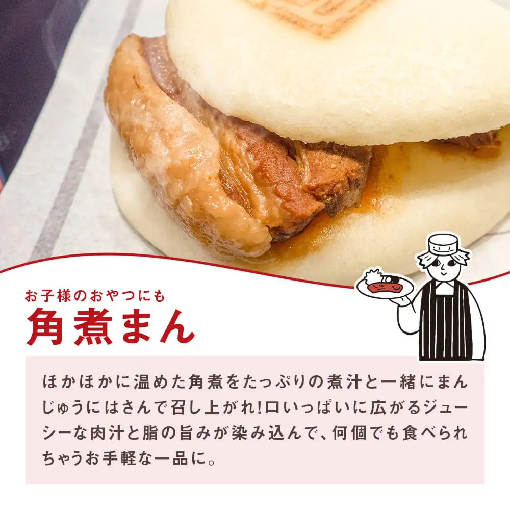 【訳あり】ふぞろいな豚の角煮 1kg（250g×4P）鹿児島県産豚肉使用 角煮 総菜 小分け 冷凍 カミチク