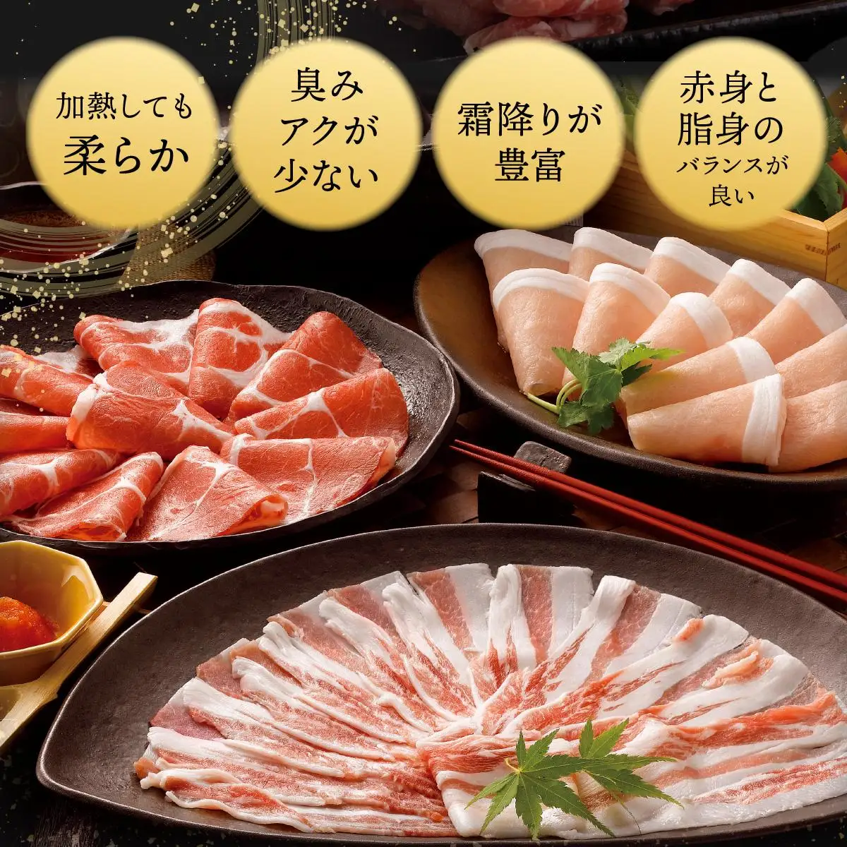 【美ら島あぐ～】豚肉ボリュームセット   