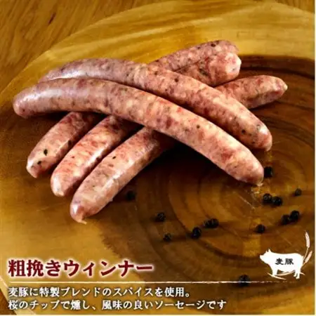 北島農場のウインナーセット6種類セット_肉 ソーセージ・ウインナー 豚肉 _【配送不可地域：離島】【1277813】