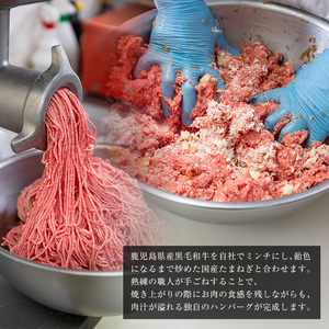 i579 ＜訳あり＞(網脂なし)鹿児島県産！黒毛和牛の究極の手ごねハンバーグ(100g×10個) 訳あり ハンバーグ 牛肉 黒毛和牛 100％ 国産 冷凍配送 おかず小分け 手ごねハンバーグ 安心安全 簡単調理  10個 網脂なし 【スーパーよしだ】