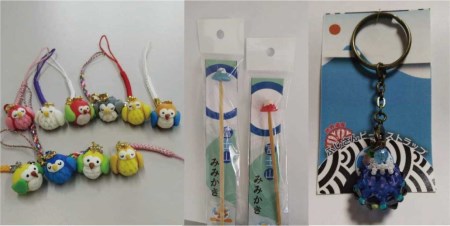 富士山ハンドメイドギフト（1617）