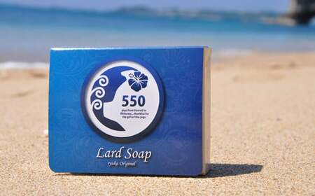 【アンダカシー専門店　龍華】ラードソープ550セット