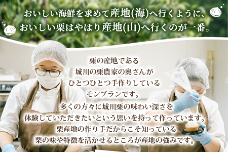 ＜和栗のモンブランタルト 5号 15cm＞ マロン くり クリ ホールケーキ スイーツ デザート お菓子 おかし 洋菓子 お祝い 御祝 お礼 御礼 誕生日 たんじょうび バースデー たると 特産品 メニークエスト 愛媛県 西予市 【冷凍】『3か月以内に順次出荷予定』SMQ0003