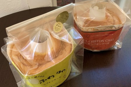 新鮮たまご と 耶馬溪 濃厚牛乳 を使った『 シフォンケーキセット 』 2種 (紅茶・プレーン) | お菓子 菓子 洋菓子 焼き菓子 2個 セット シフォンケーキ シフォン ケーキ スイーツ デザート 大分県 中津市