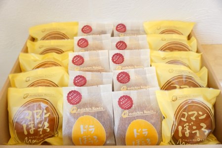 新鮮たまご と 濃厚牛乳 の『 ママンぼうろ ・ ドラぼうろ の 詰め合わせ 』 20個 | お菓子 菓子 焼き菓子 丸ぼうろ 丸房露 ぼうろ どら焼き スイーツ 和菓子 スイーツ おやつ 大分県 中津市