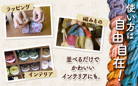  毛糸玉アソートセット おまかせ 10個