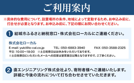 防災核シェルター CRISIS-01 防災グッズ 防災用品 防災核シェルター 防災品 《納期に関してはお申込みの流れをご確認ください》茨城県 結城市 防災 核 シェルター【配送不可地域あり】(沖縄・離島)
