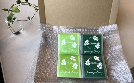 高柳の天然素材・無添加ミニ石鹸（よもぎ・すぎな）セット[ZA060]