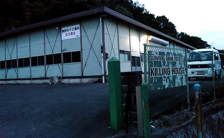ゲーム サバイバルゲーム施設 ご利用券 6枚 KILLING-HOUSE チケット 入場券 優待券 ゲーム利用券 施設利用券 