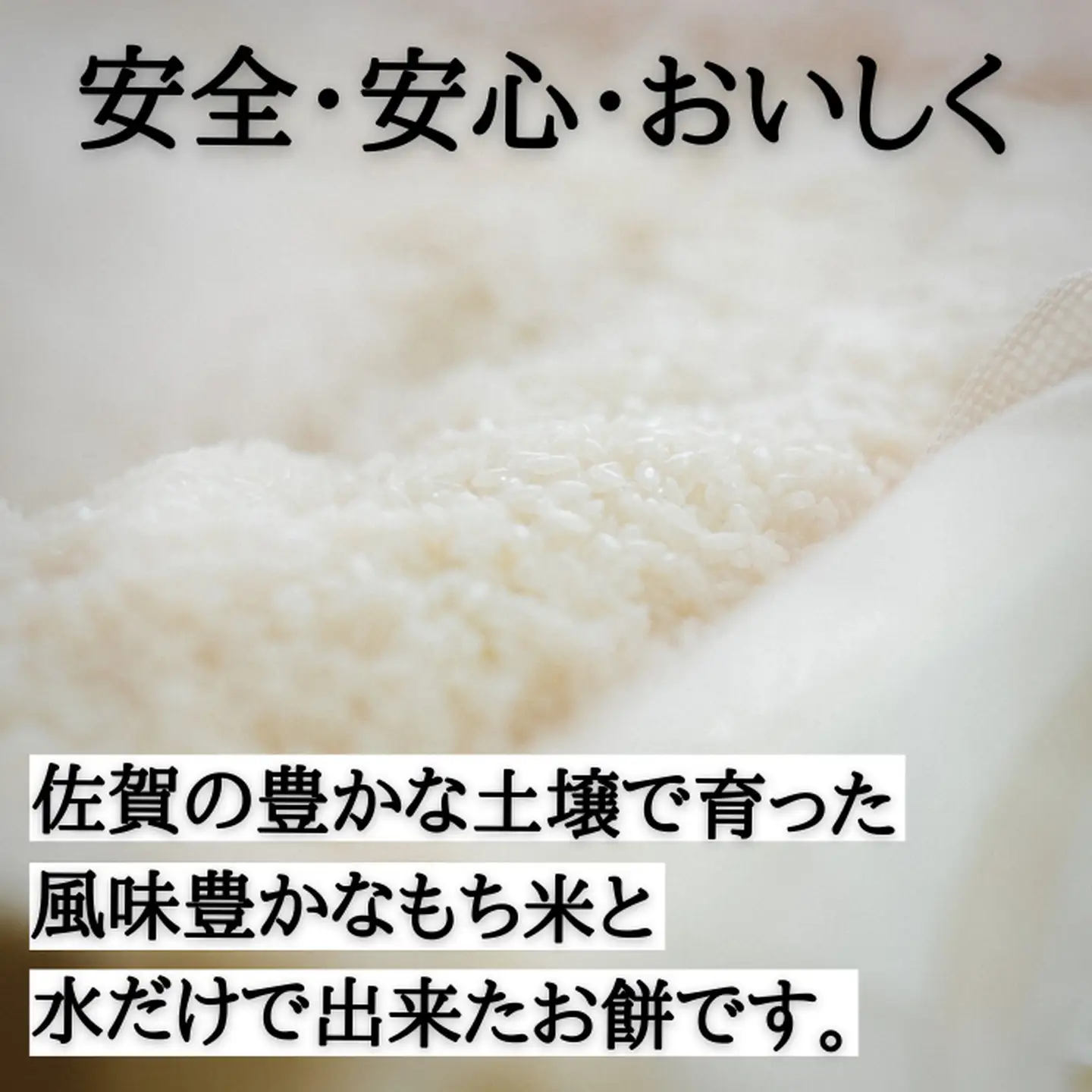 好きな時に、好きなだけ！もちもち丸餅(約30個)：B155-011