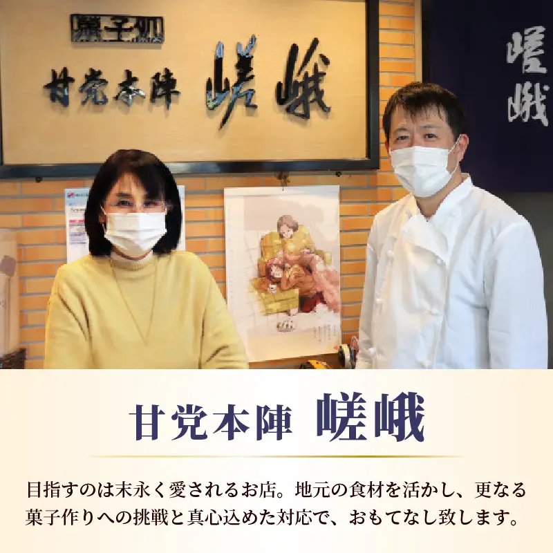 ラム酒が香る絶品 スイートポテト 10個入《あわら 特産 とみつ金時を使用！》／ さつまいも とみつ金時 スイーツ 手作り お菓子 和菓子 洋菓子 手土産 ギフト 個包装 [aw005-a010]