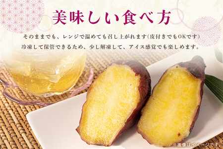 かさま焼き芋 1kg 焼き芋 さつまいも BH-015