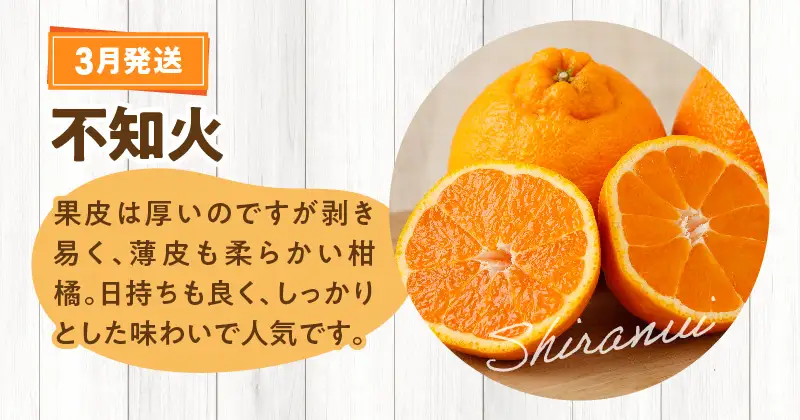 S040-T05A_【定期便2回】　天草　下浦特産の柑橘2種Ａセット（訳あり）【先行受付】