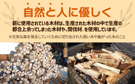佐賀県産 杉 乾燥 薪 約18kg / アウトドア [IBU002]