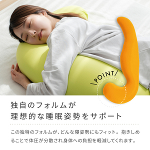 抱き枕 MOGU モグ 気持ちいい抱きまくら 全10色 洗える カバー 付 日本