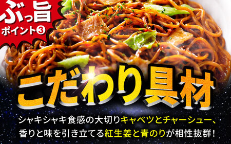 日清焼そばU.F.O.12食入り [BIBI004] カップ麺 非常食 備蓄