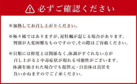 【限定100個】天草岩ガキ「初雫」約1.5kg（10～15個）加熱用 冷蔵