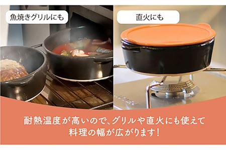 【波佐見焼】レンジで焼けるくん（丸型）薄紅 レシピ付き 食器 皿 【西日本陶器】 [AC110] 波佐見焼