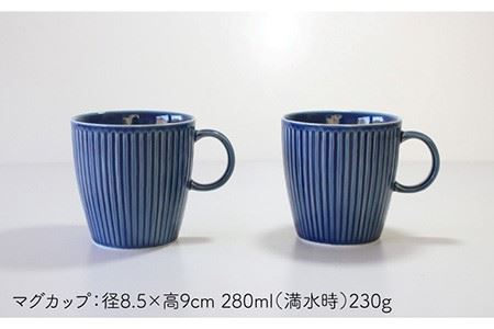 【波佐見焼】ポット ・ カップ ・ プレート 5点セット ブルー 食器 皿 【陶芸ゆたか】 [VA96]  波佐見焼