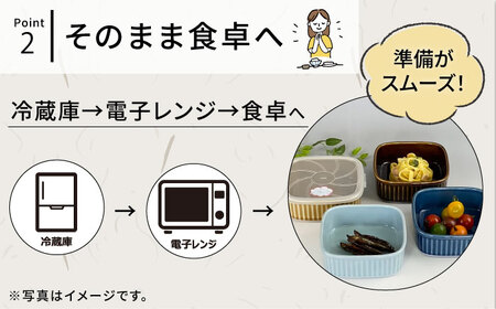 【波佐見焼】便利な蓋つき容器 大 （アメ・キャメル）2個セット 保存容器 食器 皿 【和山】 [WB124]  波佐見焼