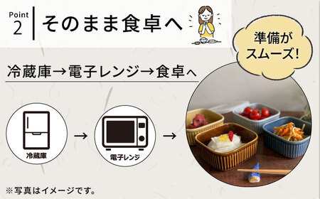 【波佐見焼】便利な蓋つき容器 大・小（アメ）2個セット 保存容器 食器 皿 【和山】 [WB126]  波佐見焼