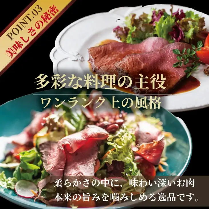 佐賀牛 ローストビーフ420g （2個入り） ローストビーフ 牛肉 B170-025