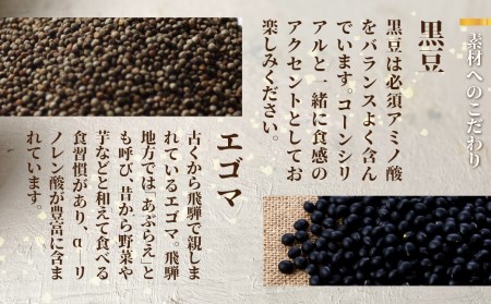 チョコクランチ クランチチョコ 飛騨の森のめぐみグラノーラ メナモミチョコクランチ＆エゴマと黒マメのホワイトチョコクランチ 2箱(1箱5粒入り)  チョコ お菓子 菓子 スイーツ ギフト プレゼント 贈り物 自然派 健康志向 [Q2809]