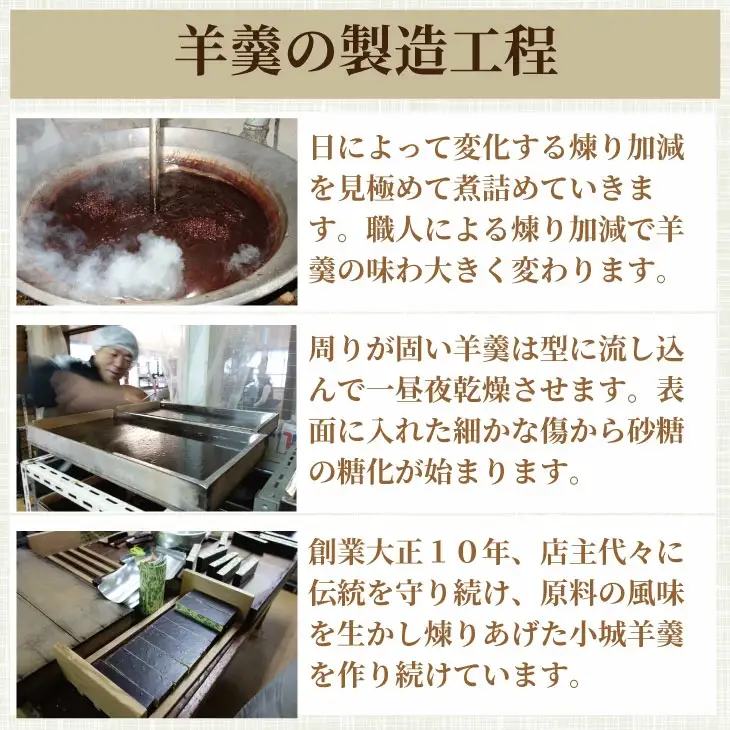 小城羊羹 5本入り 羊羹 和菓子 B140-061