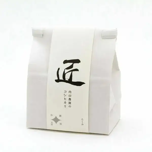 特別栽培 JAS有機 コシヒカリ 2合(300g)×4種  新潟県 三条市産 食べ比べ  コシヒカリ 内山農園