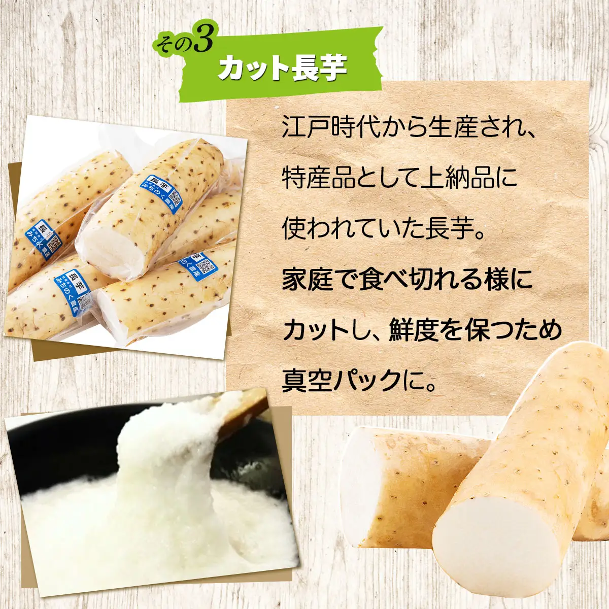 みちのく農産　栄養満載セットB 【 トマトジュース トマトゼリー カット長芋 無添加 果汁100 青森県 贈り物 贈答 ギフト プレゼント】　【02402-0075】