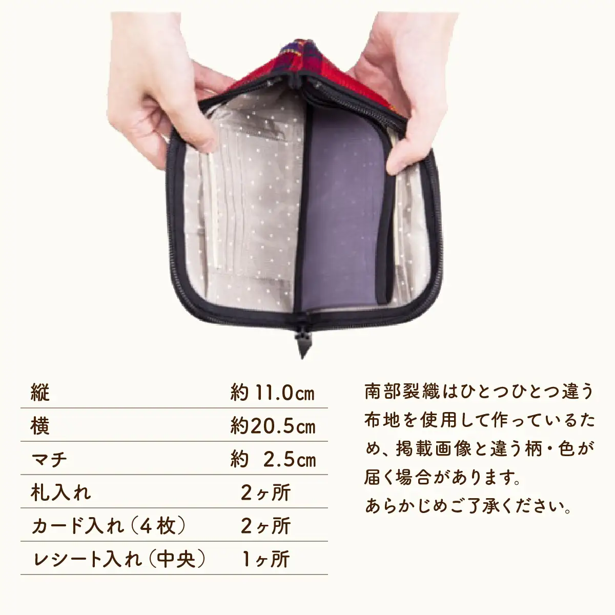 伝統工芸品 南部裂織  長財布＆しちのへ馬っこサブレ【送料無料 青森県 七戸町 セット 詰め合わせ お菓子 雑貨 工芸品 お土産】【02402-0016】